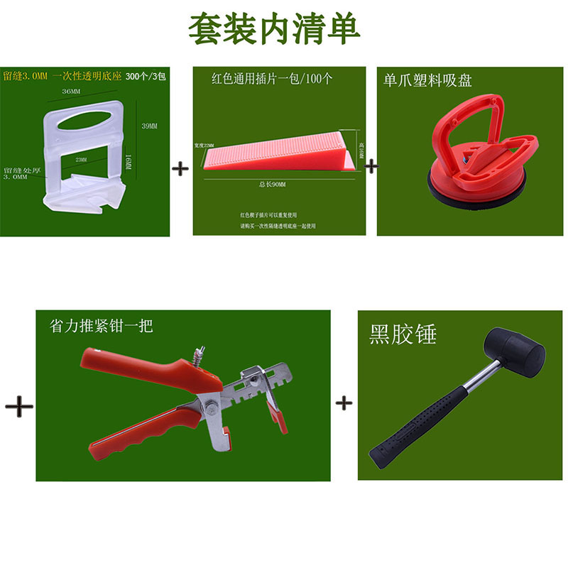 瓷砖找平器怎么取出来教程(瓷砖找平器怎么取出来教程图片) 瓷砖找平器怎么取出来教程(瓷砖找平器怎么取出来教程图片)