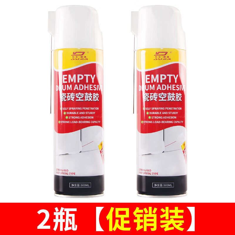 瓷砖空鼓用什么胶水灌(瓷砖空鼓用什么胶水灌胶)