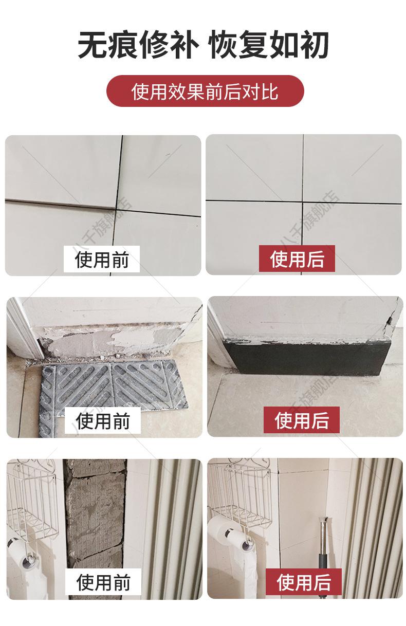 瓷砖空鼓打孔注胶环保么(墙面瓷砖空鼓打钉补救方法) 瓷砖空鼓打孔注胶环保么(墙面瓷砖空鼓打钉补救方法)