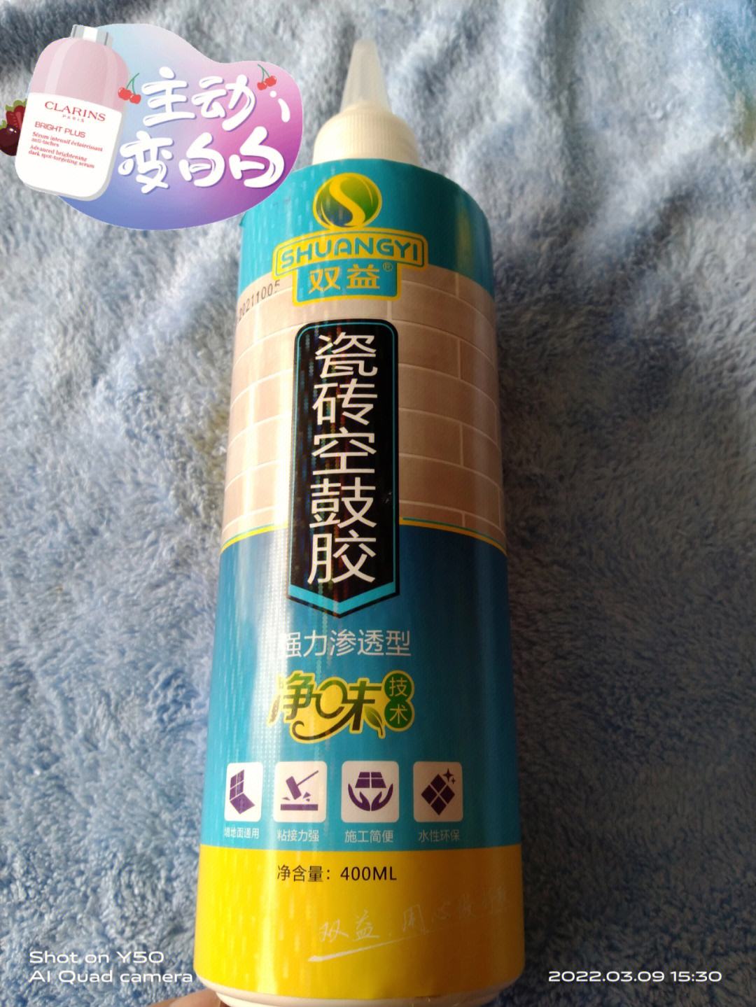 瓷砖空鼓胶水有用吗(瓷砖空鼓胶水有用吗安全吗) 瓷砖空鼓胶水有用吗(瓷砖空鼓胶水有用吗安全吗)