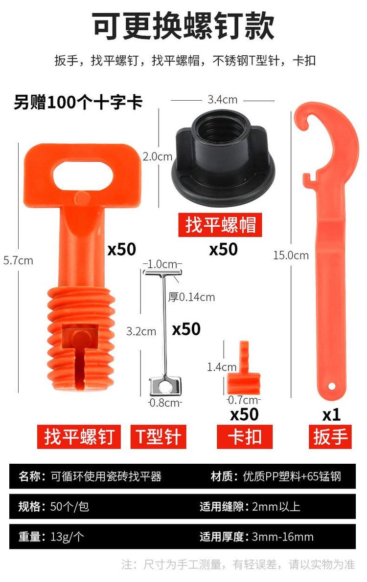 墙砖找平器施工视频讲解教程(瓷砖找平器多少钱一包他妈的就是错了)